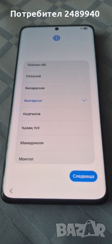 Samsung Galaxy S21 Ultra 512/16GB, снимка 8 - Samsung - 54082393