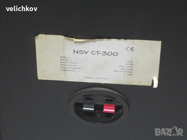 🚀 ELTAX NSV CT-300: Истинска датска аудио мощност със зашеметяващ детайл! 🪐✨, снимка 6 - Аудиосистеми - 54829466