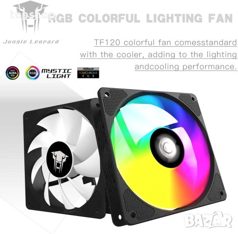Чисто ново водно охлаждане за CPU Jungle Leopard TK1 240BK – ARGB, 240mm  , снимка 10 - Други - 54685023