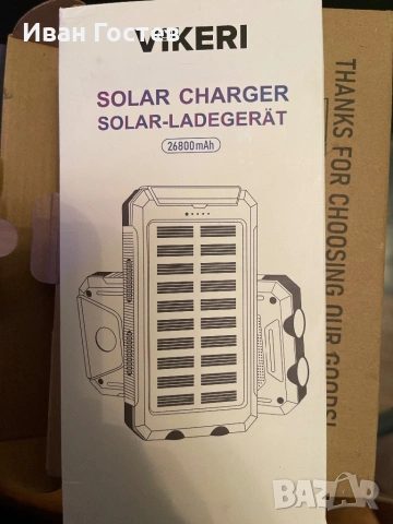 Чисто нова Соларна Външна Батерия Vikeri 26800mAh – Мощна Power Bank с двоен LED фенер, снимка 5 - Външни батерии - 54918785