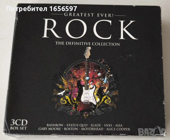 Greatest Ever! Rock (The Definitive Collection) 3 CD