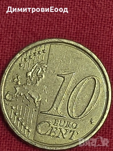 монети , снимка 4 - Нумизматика и бонистика - 54093324