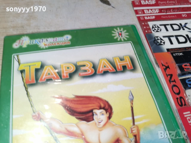 ТАРЗАН ДВД 0405261936L1, снимка 7 - DVD филми - 54414368