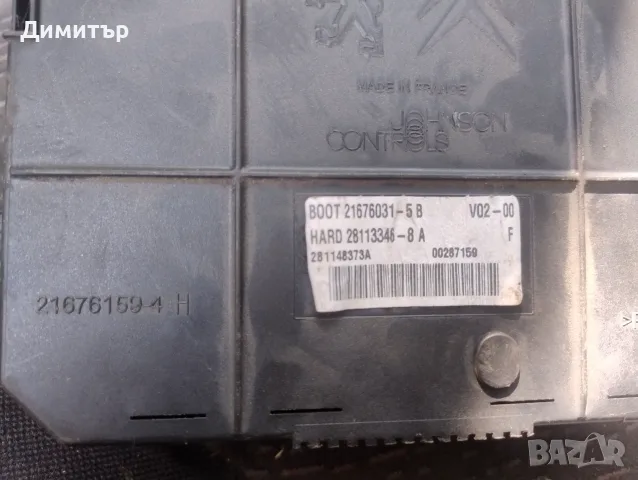 БСИ - BSI Модул За Пежо 307 2005г / Peugeot 307 2005y, снимка 2 - Части - 55320443
