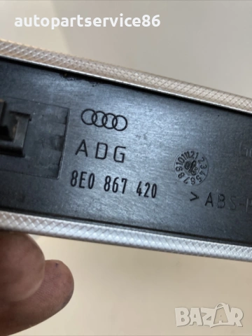 Лайсна на задна лява врата за Audi A4 2.0 TDI (2006) Estate 8E0867420, снимка 2 - Части - 54728074