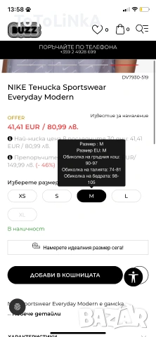 Риза Nike дамска, снимка 5 - Корсети, бюстиета, топове - 55162097