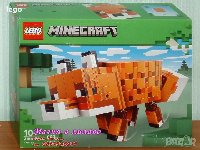Продава LEGO Minecraft 21274 21276 21278 21282 21584 21585 21586 21587 21588 21590 30705, снимка 9 - Конструктори - 48264995