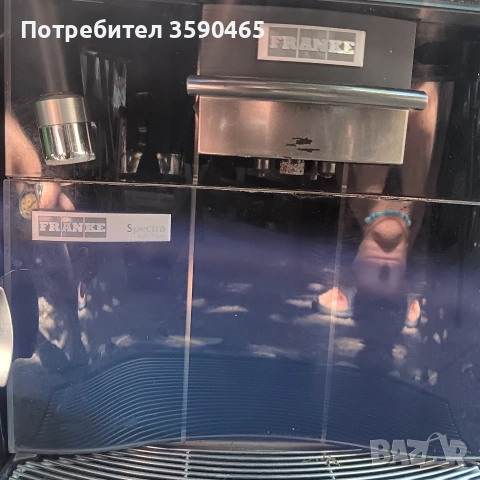 Кфемашина професионална Franke Spectra S Foam Master, снимка 14 - Обзавеждане за заведение - 54941257