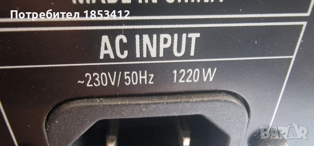 Harman Kardon AVR 745 – 20кг Звяр!, снимка 5 - Ресийвъри, усилватели, смесителни пултове - 54631756