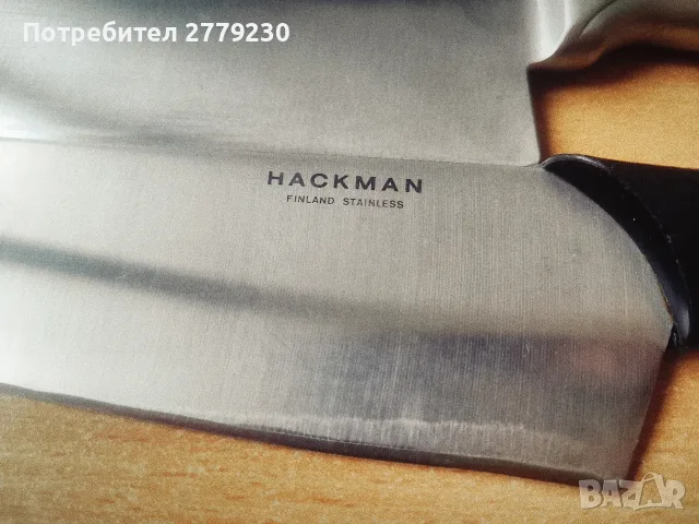 Ножове на Шеф Готвач Anders Petter и HACKMAN, снимка 3 - Аксесоари за кухня - 55358733