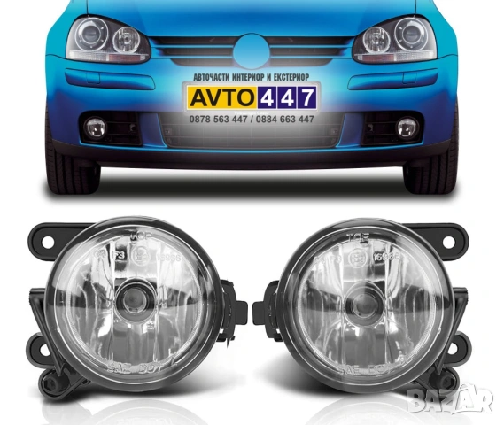 Халогени Vw Golf 5 Хечбек 