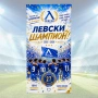 Памучни Хавлии Български футболни отбори, снимка 3