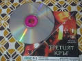4 DVD диска с филми, снимка 7