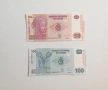 ⭐ Конго 50 / 100 франка 2013 (виж описанието), снимка 1