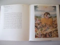 Книга "Стара нидерландска живопис през 15.век-Янош Вег"-152с, снимка 7