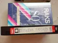 VHS Индийски филми , снимка 4
