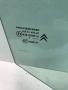 Стъкло за прозорец за предна дясна врата за Citroën C4 Picasso (2008) 43R-000016, снимка 2