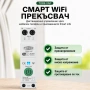 TOMZN WiFi Смарт автоматичен прекъсвач 63A | Tuya Smart | Мониторинг на изразходена енергия, снимка 2
