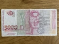 5000 лева 1996 година , снимка 2