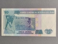 Банкнотa - Перу - 10 интис UNC | 1987г., снимка 2