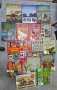 Детски книги и енциклопедии , снимка 10