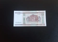 ⭐ Беларус 500 рубли 2000, снимка 2