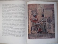 Книга "Во времена Нефертити - М. Э. Матье" - 180 стр., снимка 5