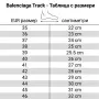 🔥 НАМАЛЕНИЕ 🔥 Balenciaga Track 35-46, снимка 5