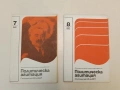 НОВА! Промяна за всички. Предизборна платформа. Изводи от референдума – БСП, снимка 2