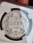 5 лева 1884г. AU50, снимка 3