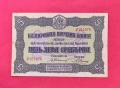 5 лева златни 1917 година България, снимка 1