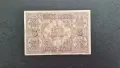 5 лева 1917 г. VF, снимка 2