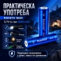 Качествена батерия 18650 за фенер прожектор RAKIETA 8800mAh 3.7V, снимка 3