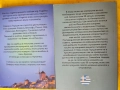 Гърция: 55 острова / 55 причини да пътуваш до Гърция / Имот в Гърция - пътеводители и ръководство, снимка 2