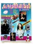 Списание  Домашен журнал - 1993г. брой 12 с приложение с кройки, снимка 1