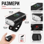 Мощен акумулаторен LED фар за колело 1000 lm с 2 CREE T6 диода и USB зареждане, снимка 4