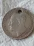 Българска сребърна монета от 2 лева 1891 година 52392, снимка 4