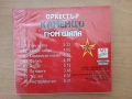 Продавам 4 броя диска с ориенталска музика , снимка 4