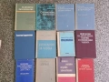 Български книги Медицина, снимка 4
