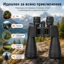 Професионален туристически мощен бинокъл Bushnell 10-90x80 лов риболов, снимка 3