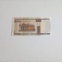 ⭐ Беларус 500 рубли 2000 (виж описанието), снимка 1