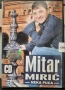 Mitar Miric - Колекция дискове, снимка 5