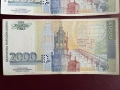 2000 лева 1994 и 1996 година , снимка 6