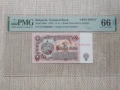 1, 2, 5, 10лв. 1974г. 7 цифрен номер ОБРАЗЦИ , снимка 1