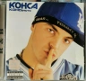 Конса - Консенсус(2002), снимка 1