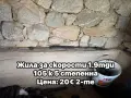 жила за скорости от голф 5 5ск , снимка 1