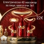 4D масажор за лице, шия и очи 3в1 , снимка 1
