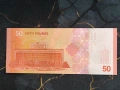 Банкнота - Сирия - 50 паунда UNC | 2025г., снимка 2