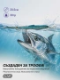 Примамка за морски хищници тип морска игла - King Shad Pencil 20.5см / 30гр, снимка 1