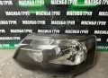 Фар ляв фарове за Фолксваген Т5  VW Transporter T5 Caravelle Multivan, снимка 1